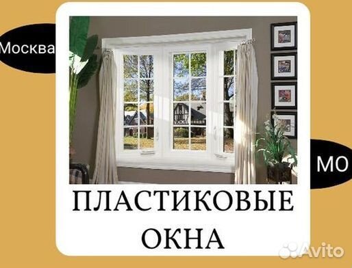 Остекление балкона