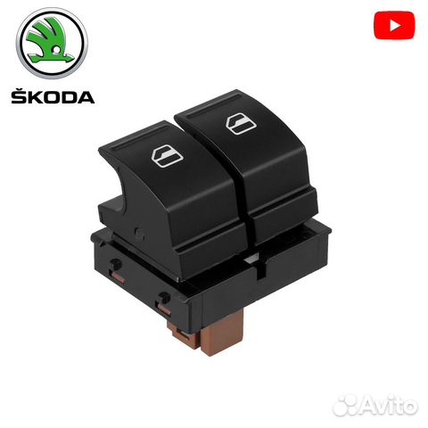 Кнопки стеклоподъемника Skoda Octavia, Fabia, Yeti купить в Краснодаре ...
