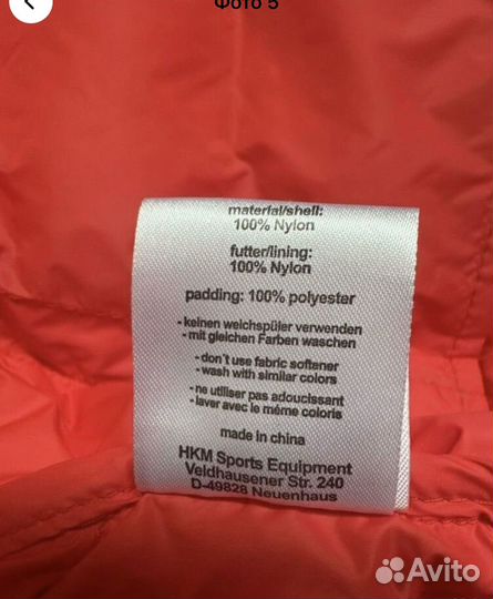 Жилетка 146 152 пух ред фокс