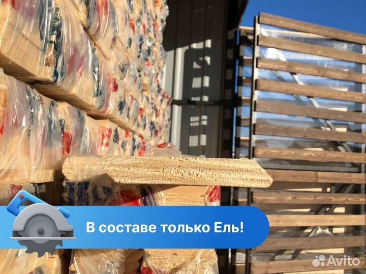 Планкен скошенный / сорт AB / пиломатериалы