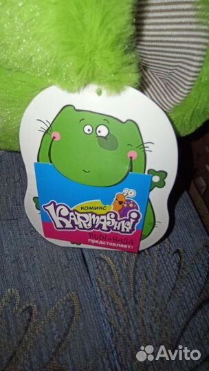 Игрушка Свинья