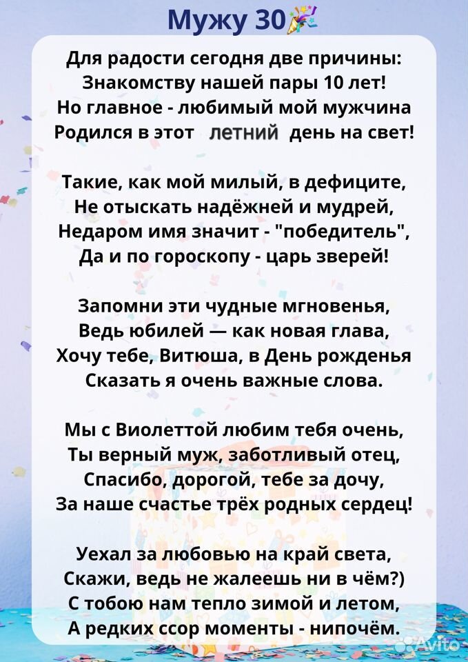 Стихи. Песни. Рэп