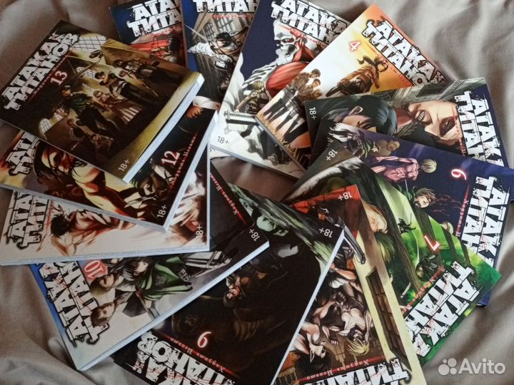 Манга атака титанов