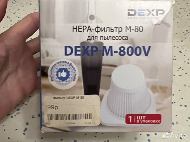 Фильтр для пылесоса dexp m -800v