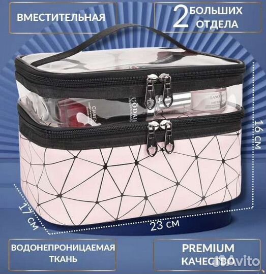 Новая косметичка