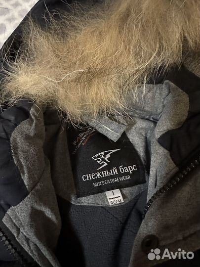 Зимняя куртка для мальчика Снежный барс 86р