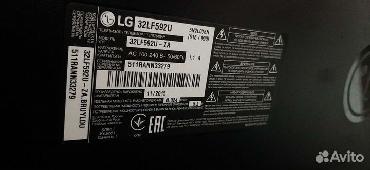 Телевизор lg SMART tv 32