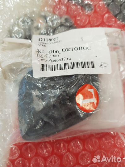 Крышка омывателя левой блокфары под покраску Ford