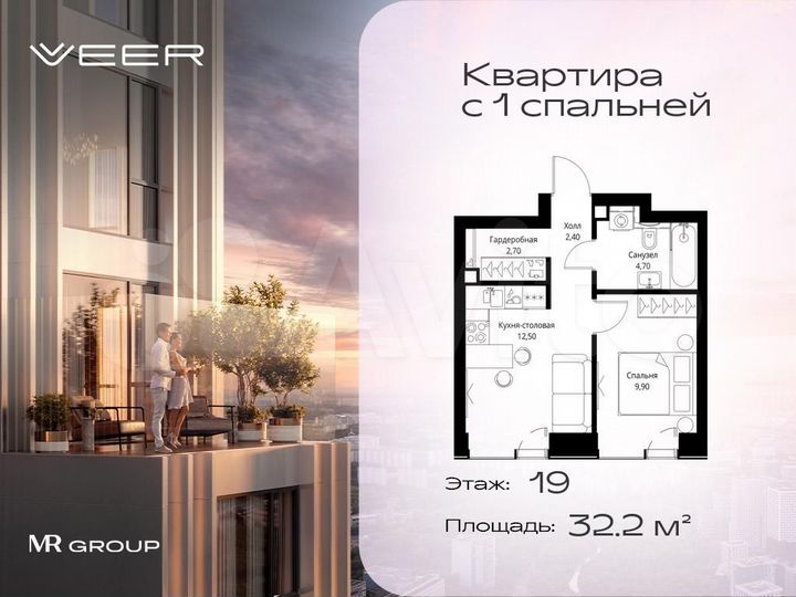 1-к. квартира, 32,2 м², 19/59 эт.