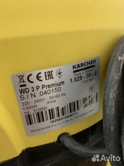 Пылесос karcher