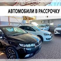 Аренда авто с выкупом