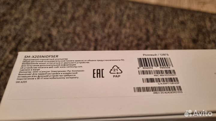 Планшет samsung galaxy tab a8 на запчасти