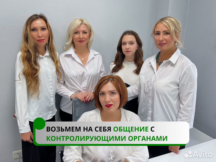 Главный бухгалтер