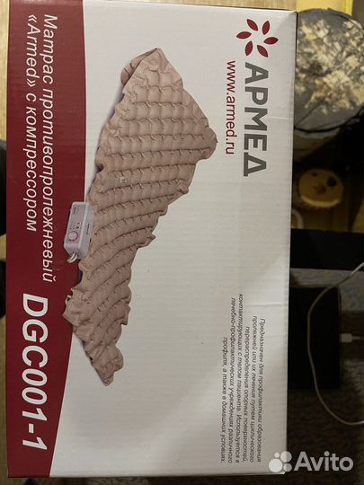 Противопролежневый матрас армед