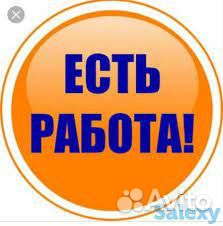Слесарь производственных кранов