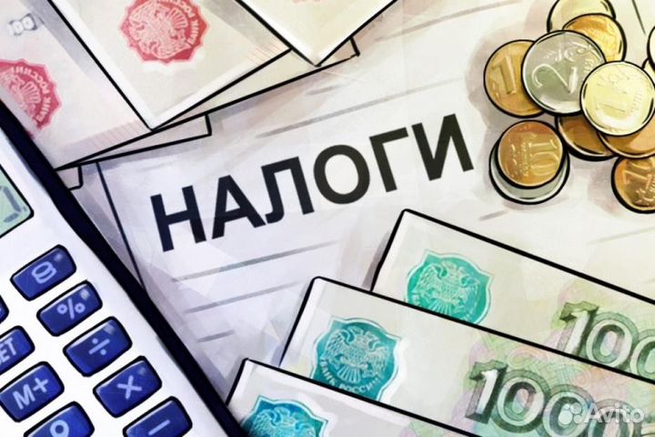 Бухгалтерские услуги сдача отчетности