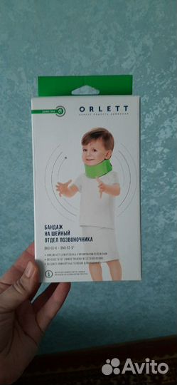 Бандаж на шейный отдел позвоночника