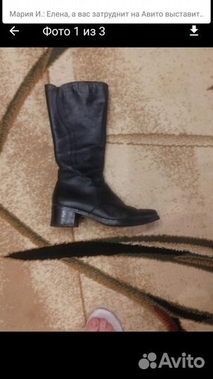 Сапоги женские