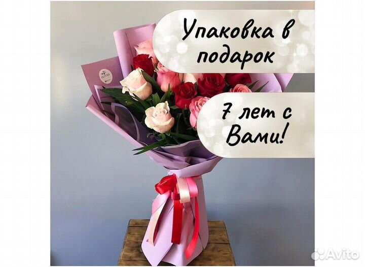 Букет из 25 роз