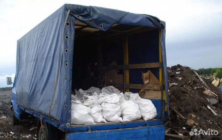 Вывоз мусора