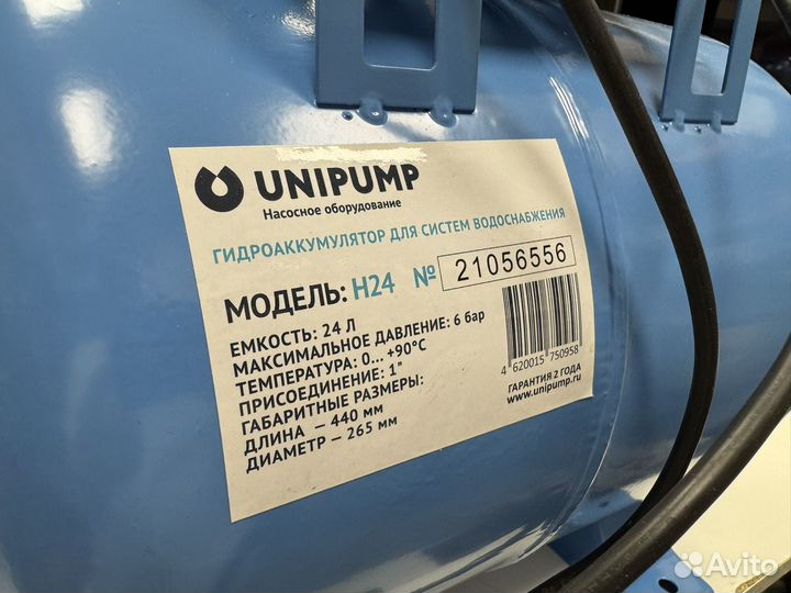 Станция автоматическая водоснобжения unipump