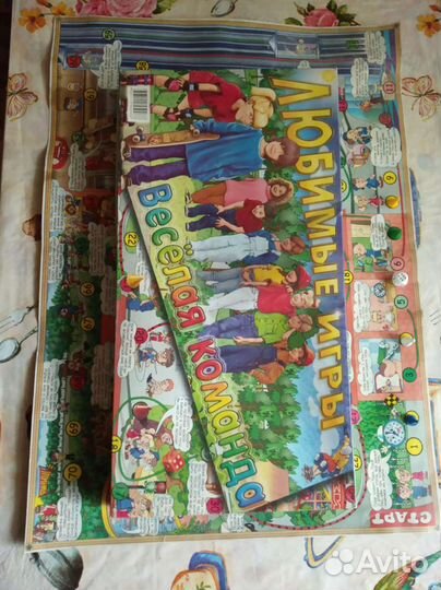 Настольные игры