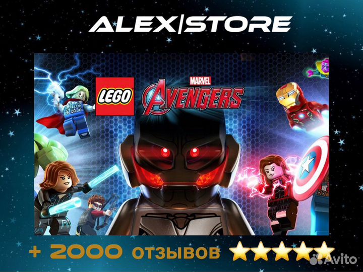 Lego marvel avengers ps4 & ps5