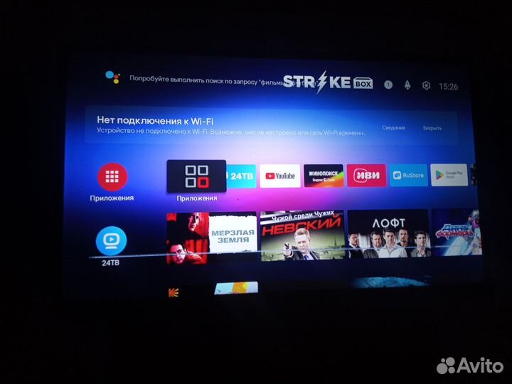 Телевизор SMART tv