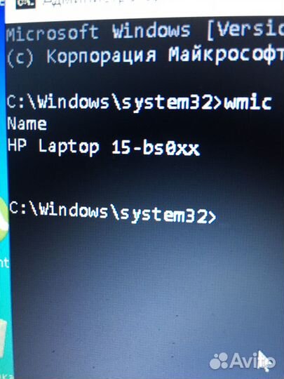 HP laptop 15-bs0xx