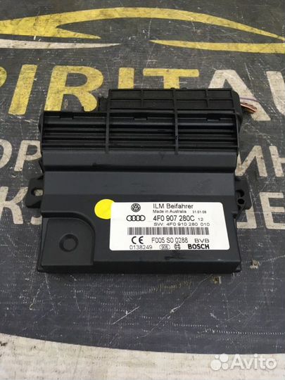 Блок управления бортовой сети Audi А6 С6 2004-2010