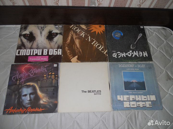 Виниловые пластинки