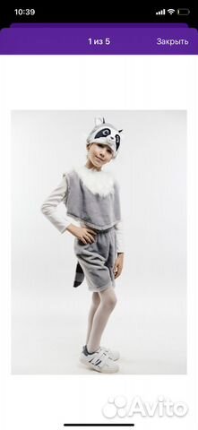 Новогодний костюм енота