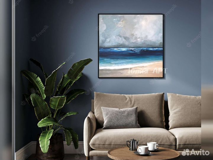 Картина морской пейзаж на холсте