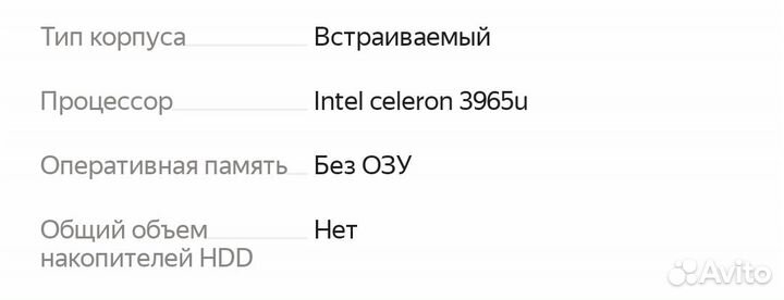 Компьютер Axiomtek tBOX500-510-FL-Celeron-tvdc