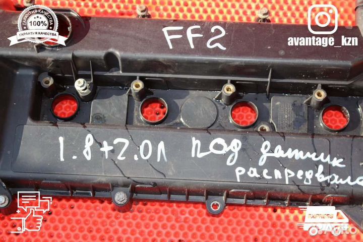 Клапанная крышка под датчик Ford Focus 2 1.8 qqdb