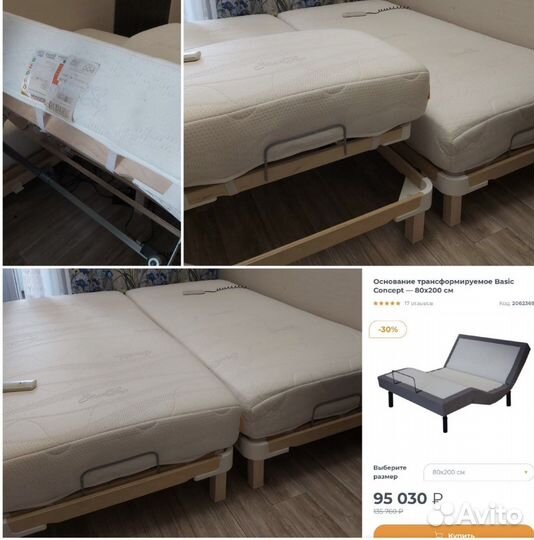 Кровать трансформер ormatek