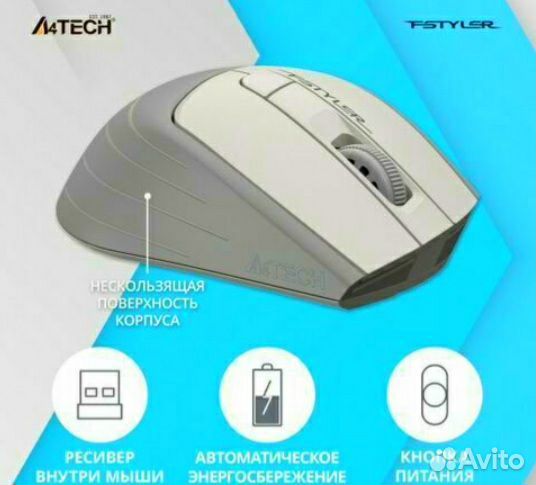 Беспроводная мышь