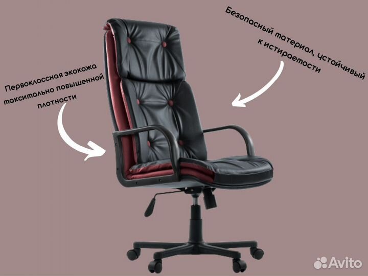 Компьютерное кресло новое