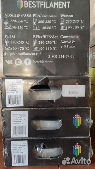 Abs пластик для 3D принтера