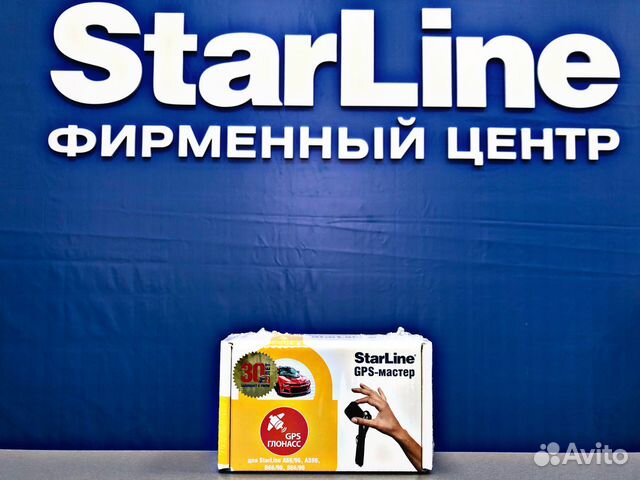 Starline master. Старлайн Ульяновск. STARLINE логотип. Табак STARLINE картинки