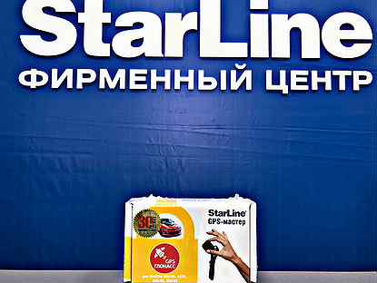 StarLine Мастер 6 GPS-глонасс