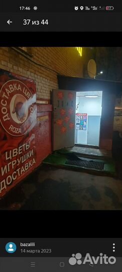 Продам готовый бизнес магазин цветы