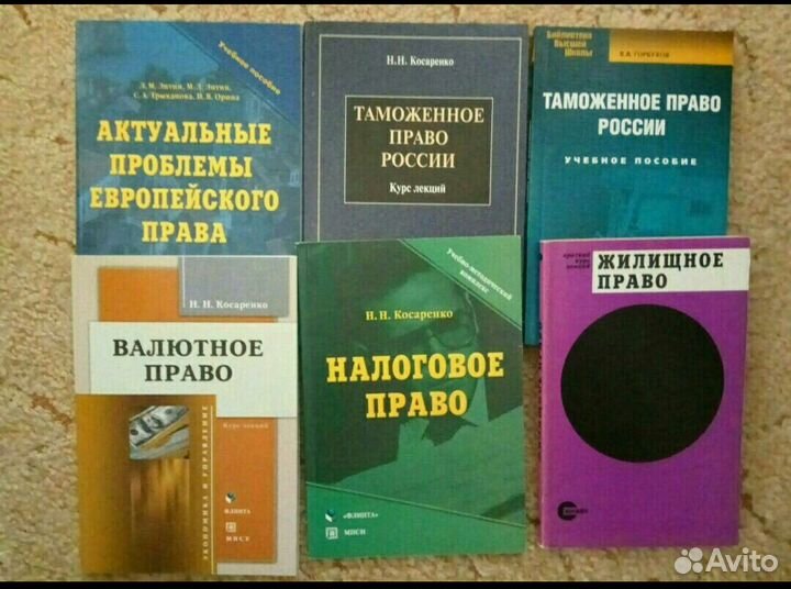 Книги
