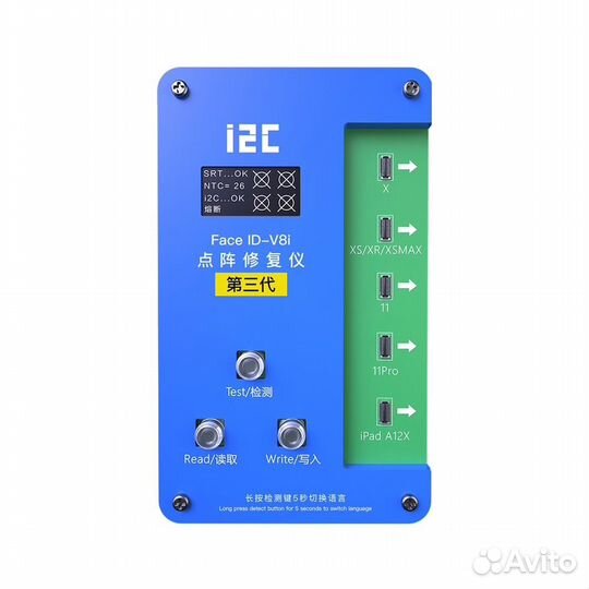 Шлейф программатора I2C iPhone 13 Pro/13 Pro Max