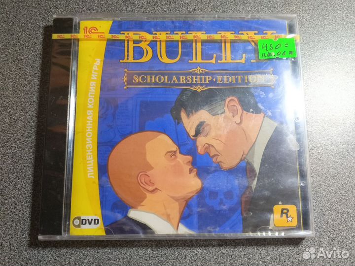 Bully: Scholarship Edition (новый)