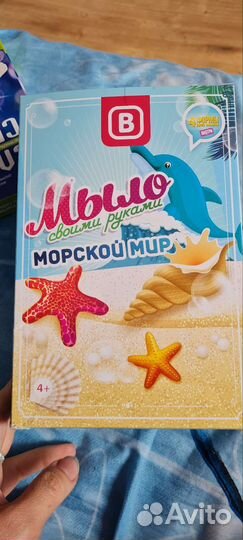 Набор для творчества