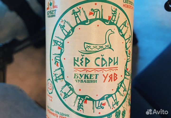 6сен24 Путешествие со вкусом (1М ) /цо3066