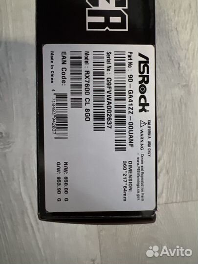 Видеокарта radeon rx 7600