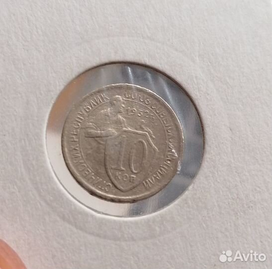 СССР, регулярный чекан