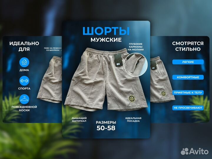 Инфографика для маркетплейсов